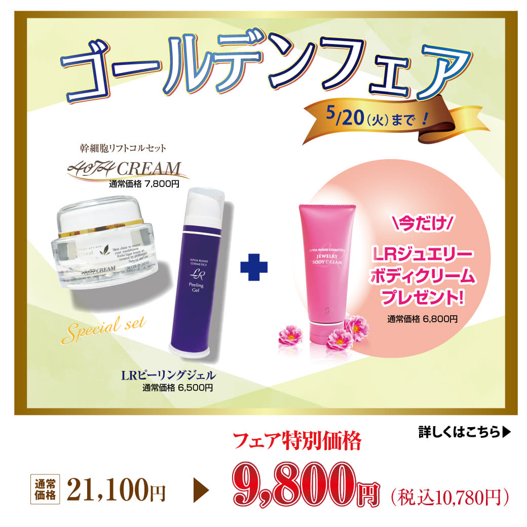 TOP - 株式会社ラヴィール TOP - 株式会社ラヴィール