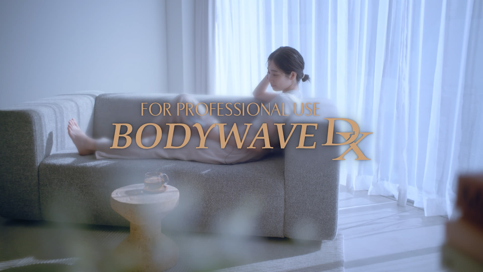 01_ボディウェーブDXイメージ動画