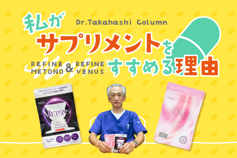 2025年08月号サムネvol148